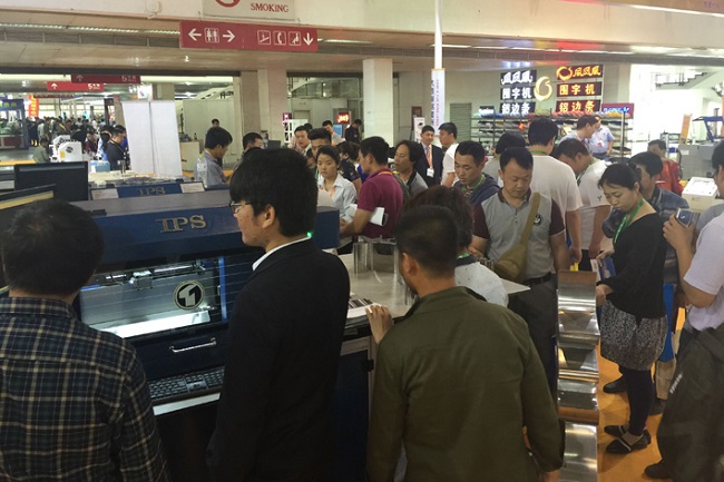 TPS彎字機北京第二十二屆廣告四新展.jpg TPS彎字機北京第二十二屆廣告四新展.jpg