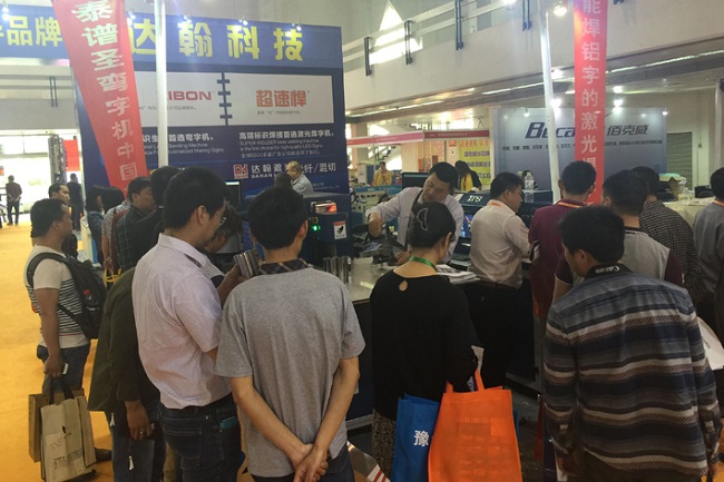 TPS彎字機北京第二十二屆廣告四新展2.jpg TPS彎字機北京第二十二屆廣告四新展2.jpg