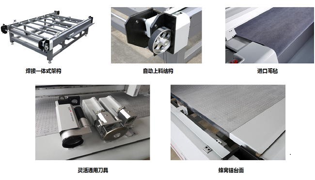 切割機硬件.png 切割機硬件.png